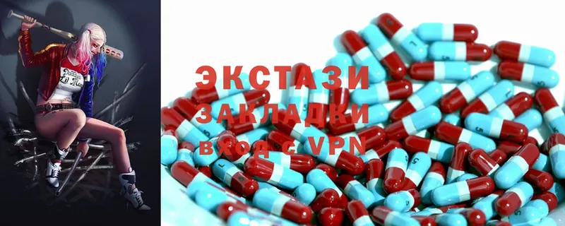 закладка  Тарко-Сале  Ecstasy Philipp Plein 