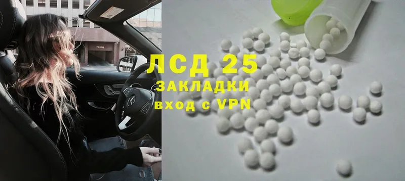 Лсд 25 экстази ecstasy  mega   Тарко-Сале 